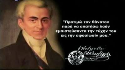 kapodistrias2.jpg